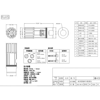 M923-6A M23 6 Pinli Seyyar Dişi Güç Konnektörü