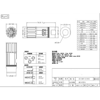 M923-8A M23 8 Pinli Seyyar Dişi Güç Konnektörü