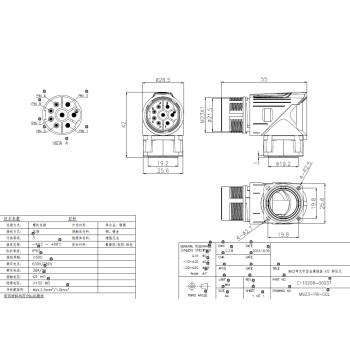 M923-8D1 M23 90° 8 Pinli Panel Tip Güç Konnektörü