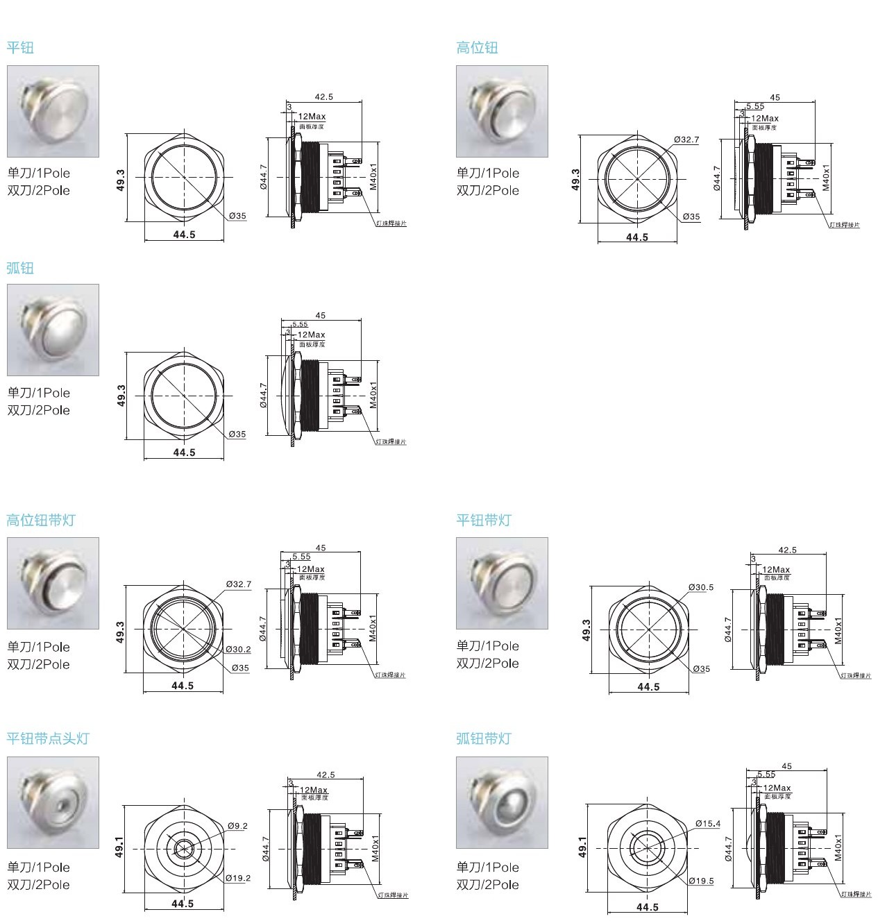 Butto J40 40mm metal buton teknik çizim ölçüleri