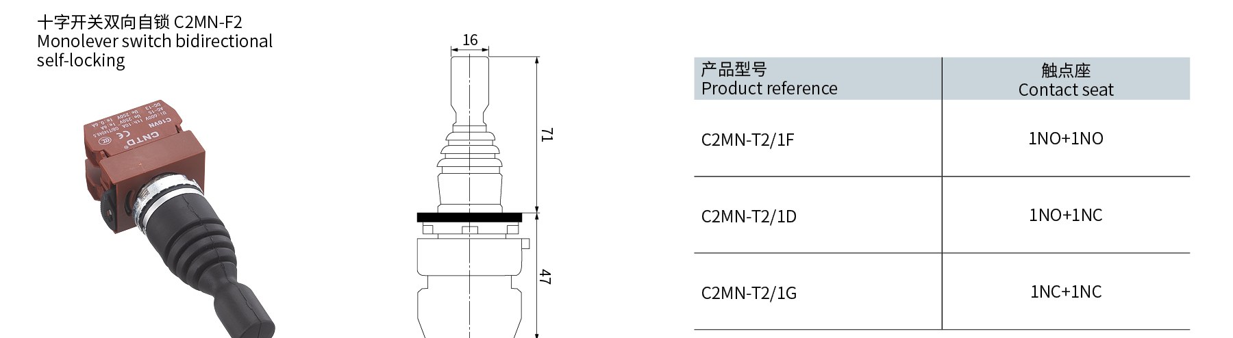 C2MN-F2 joystick teknik çizim