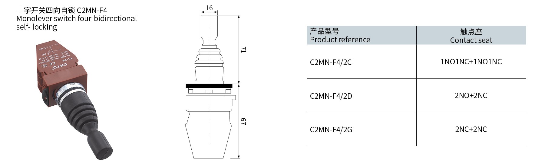 C2MN-F4 joystick teknik çizim