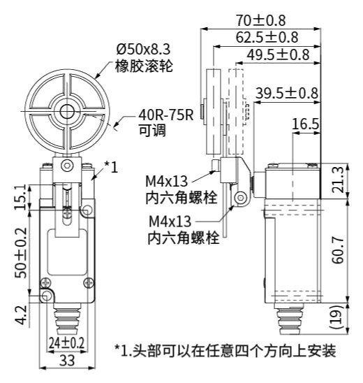 CNTD CHL-5391 teknik çizim ve ölçüler